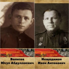 Александр Валитов, 06.08.1982, Москва