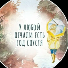 Валентинка Сабрекова, 11.08