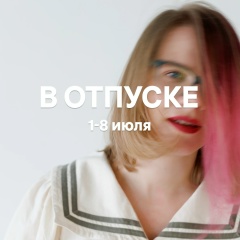 Аня Липман