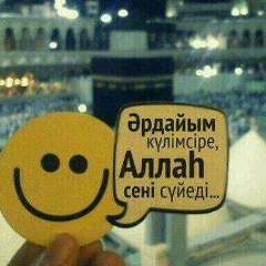 Женис Кенебаев, 11.07, Алматы