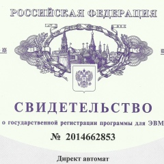 Станислав Кононенко, 22.04.1981, Москва