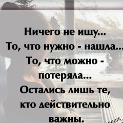 Ольга Коваленко, 29.05, Каховка