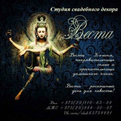 Екатерина Пронтишева, Могилёв