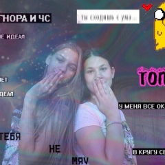 Татьяна Селищева, 15.01, Анадырь