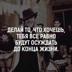 Ольга Юсупова, 08.03