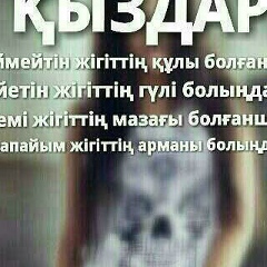 Durdana Love, 05.03.1998