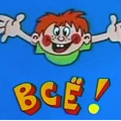 Ян Белостоцкий, 17.05.1981, Санкт-Петербург