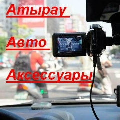 Εлизавета Ηовикова, 29.10.1991, Атырау