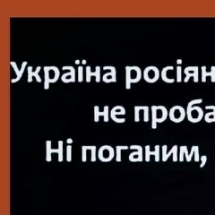 Алена Богданова, 24.11.1985