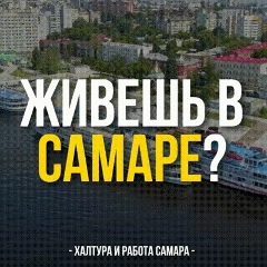 Дима Кочергаев, 01.11.1990, Самара