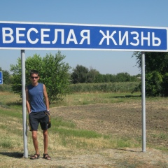 Сергей Мантырев, 05.07, Великий Новгород