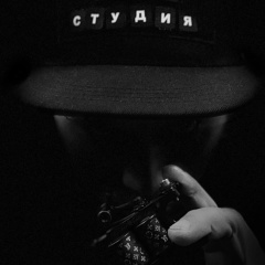 Станислав Рульков, 05.01.1930, Брянск