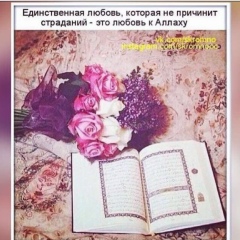 Хадиджа Мальсагова, 19.06.1994, Ростов-на-Дону