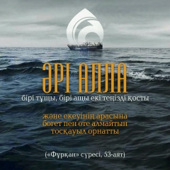 Samat Kulbekov, 04.05.1989