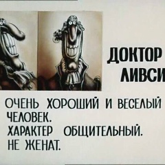 Дмитрий Владимиров, 20.04, Самара