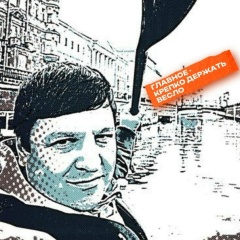 Михаил Кузьменко, 14.01.1986, Санкт-Петербург