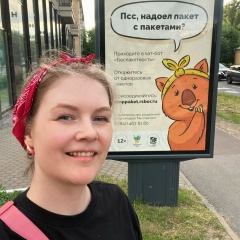 Дарья Огнева, 20.05, Санкт-Петербург