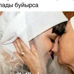 Индира Реймбаева, 18.12.1980, Актобе