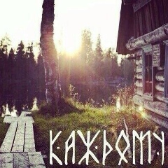 Михаил Дроздов, Устюжна