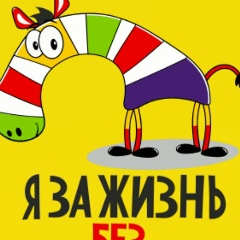 Ираида Камаева, 12.12.1957, Альметьевск