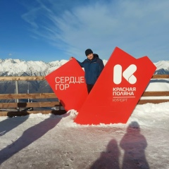 Андрей Кривчиков, 03.06.1988, Камышин