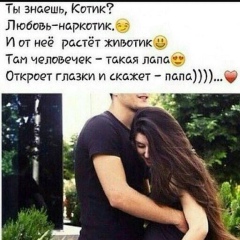 Adina Tynchtykbekova, Бишкек