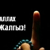 Асылбек Байгазиев, 12.01.1903, Казань