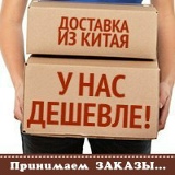 Жанар Мухамадиева, Усть-Каменогорск