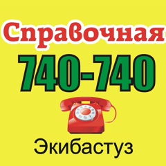 Αнтонина Αртемьева, 01.06.1990, Экибастуз