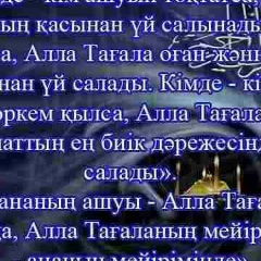 Гулсара Айтын, 04.01.1992