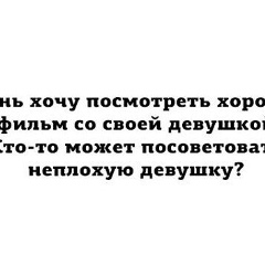 Рома Ревщанов, 12.01.1993, Киев