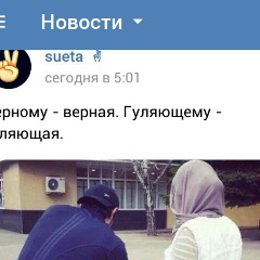 Зина Узунова, 01.11.1998, Талас