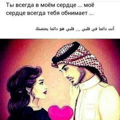 Nara Jove, 06.10, Бишкек