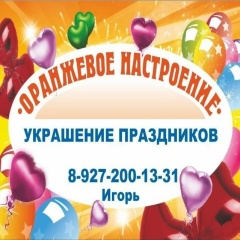 Игорь Денисов, 16.02.1986, Новокуйбышевск