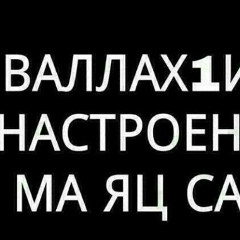 Мадина Хаджиева, 29.11.1999, Грозный