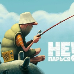 Миша-Ленивиц Крупка, 21.08, Киев