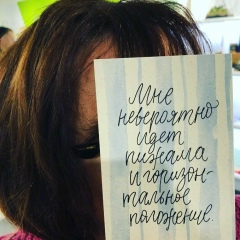 Светлана Шлыкова, 13.12, Пермь