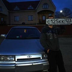 Лёня Шманкевич, 20.12.1921, Краснодар