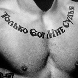 Петр Кузьма, 01.07, Одесса