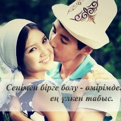 Тлеулесов Кылыш, Астана