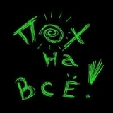 Олег Мельков, 19.07, Самара