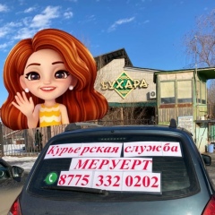 Айымгуль Кушкенова, 27.07, Актобе