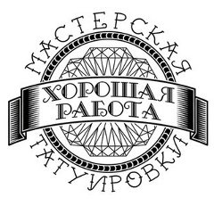 Игорь Бакеев, 12.08, Казань