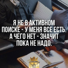 Вячеслав Крылов, 07.11, Сургут