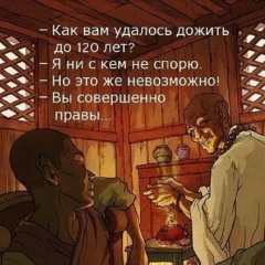 Руслан Мурсалимов, Бишкек