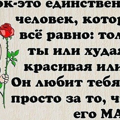 Фарюза Мадимарова