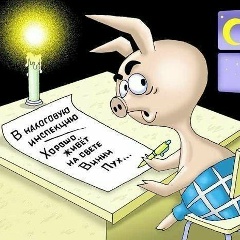 Яночка Трофимова