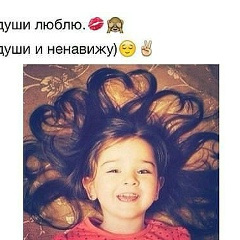 Хеди Халидова