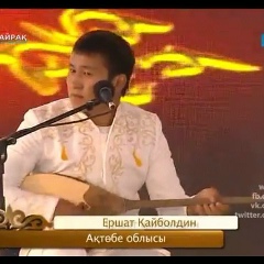 Ершат Кайболдин, 09.05.1993, Актобе