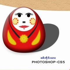 အရွင္သုဇာတ ေရႊလင္း, 12.12.2000